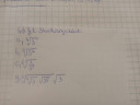 Matematika.SOS – feladat kép 1