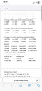 Matematika.SOS – feladat kép 1