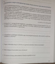 Töri 7.osztály – feladat kép 1