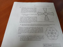 Segítség kérés matematika példa megoldásában – feladat kép 1