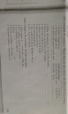 Angol hazi SOS!!! – feladat kép 2