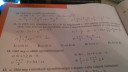Matematika – feladat kép 1