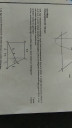 Geometria, érettségi feladat – feladat kép 1