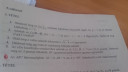 Kerlek a teljes megldast – feladat kép 1