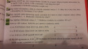Ez holnapra kéne de nincs időm rá – feladat kép 1