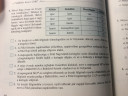 Segítenének a földrajz házimban? – feladat kép 1
