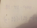 Algebrai tört – feladat kép 1