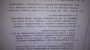 Sztöchiometriai képlet – feladat kép 1