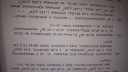Ph számítás – feladat kép 1