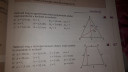 Matematika – feladat kép 2