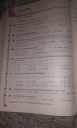 Matek algebra – feladat kép 1