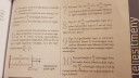 Munka, energia, teljesítmény házi – feladat kép 1