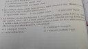 Matematika 8. – feladat kép 1