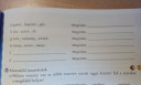A szerves szóösszetételek – feladat kép 2