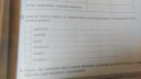 Moricz Zsigmond legy jó mindhalalig – feladat kép 4