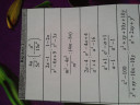 Algebra – feladat kép 1