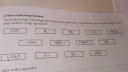 Kémia,nyolcadikos feladat, reakcióegyenletek?  – feladat kép 1