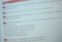 Geometria – feladat kép 1