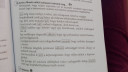 összetett mondatok  – feladat kép 1