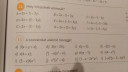 Matek Algebra – feladat kép 1