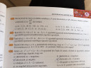 Koordináta geometria  – feladat kép 1