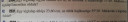 Trigonometria, téglalap  – feladat kép 1