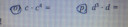 Matek nagyon sürgős  – feladat kép 2