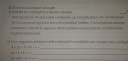 Valaki tudna segíteni? – feladat kép 1