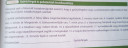 Biologia1 – feladat kép 1