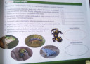 Biologia2 – feladat kép 1