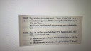 Fizika gáztörvény – feladat kép 1