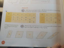 Matematika 7.osztaly – feladat kép 1