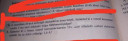 Sziasztok tudnátok segíteni legyszi?? – feladat kép 1