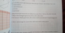 Matematika – feladat kép 1