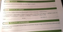 BIOLÓGIA MUNKAFÜZET MEGOLDÁSA. SOS!!  – feladat kép 1