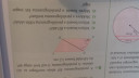 Ez a matek házim segítsetek – feladat kép 1