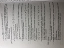 Matematika  – feladat kép 3