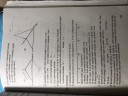 Matematika  – feladat kép 2
