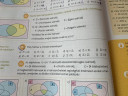SOS MATEK – feladat kép 1