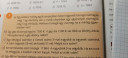 Legyszi valaki sos – feladat kép 1