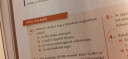 Matek , halmazok – feladat kép 2
