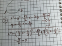 Matek házi  – feladat kép 1