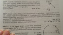 Fizika- elektromosság – feladat kép 1