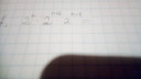 Matematika  – feladat kép 1