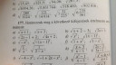 Matematika  – feladat kép 1