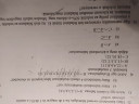 Sos matek  – feladat kép 1