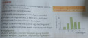 SOS MATEK – feladat kép 2