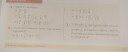 SOS,Matek  – feladat kép 1