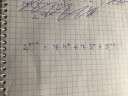 Sziasztok matek11 – feladat kép 1