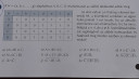 Matematika  – feladat kép 1